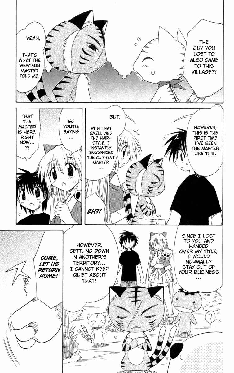 Nagasarete Airantou Chapter 27 - Page 27