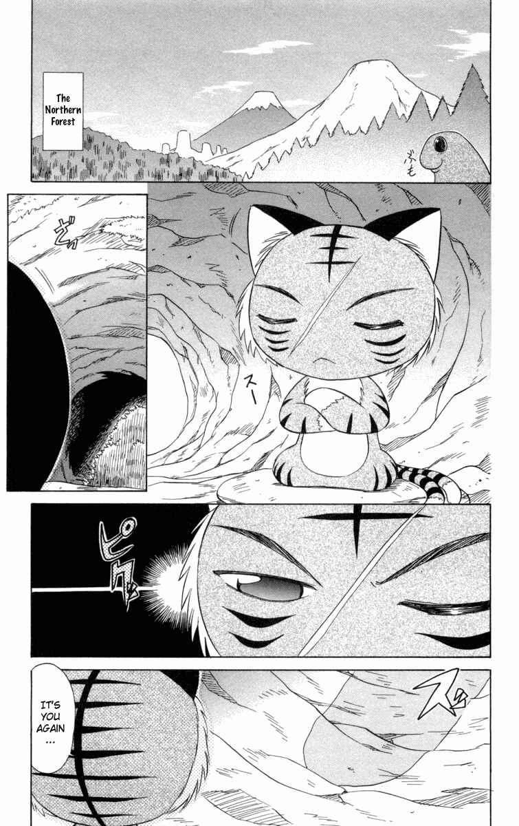 Nagasarete Airantou Chapter 27 - Page 3