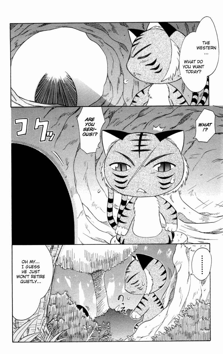 Nagasarete Airantou Chapter 27 - Page 4