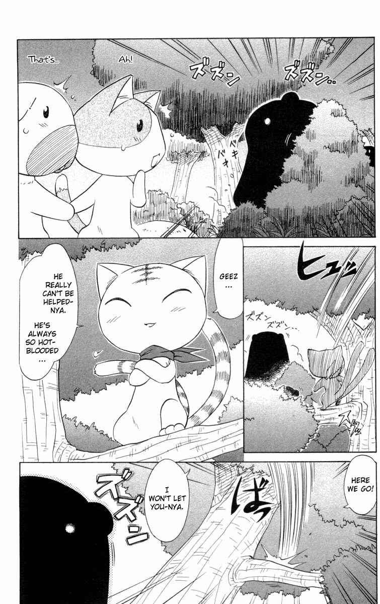 Nagasarete Airantou Chapter 27 - Page 6