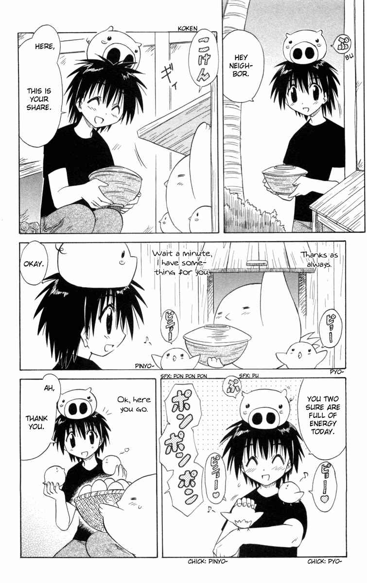 Nagasarete Airantou Chapter 27 - Page 8