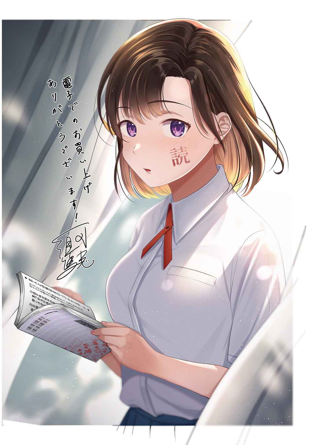 Kimi no Kokoro wo Kanjitai Chapter 16.5 - Page 4