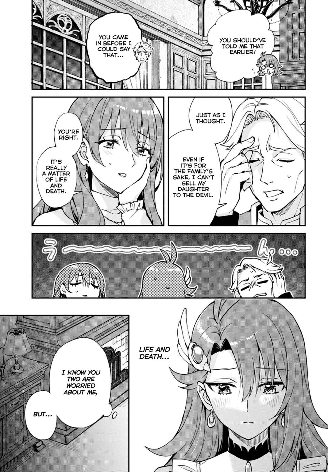 I Want to Make Black-Knight Fall In Love With Me! Chapter 1 - Page 13