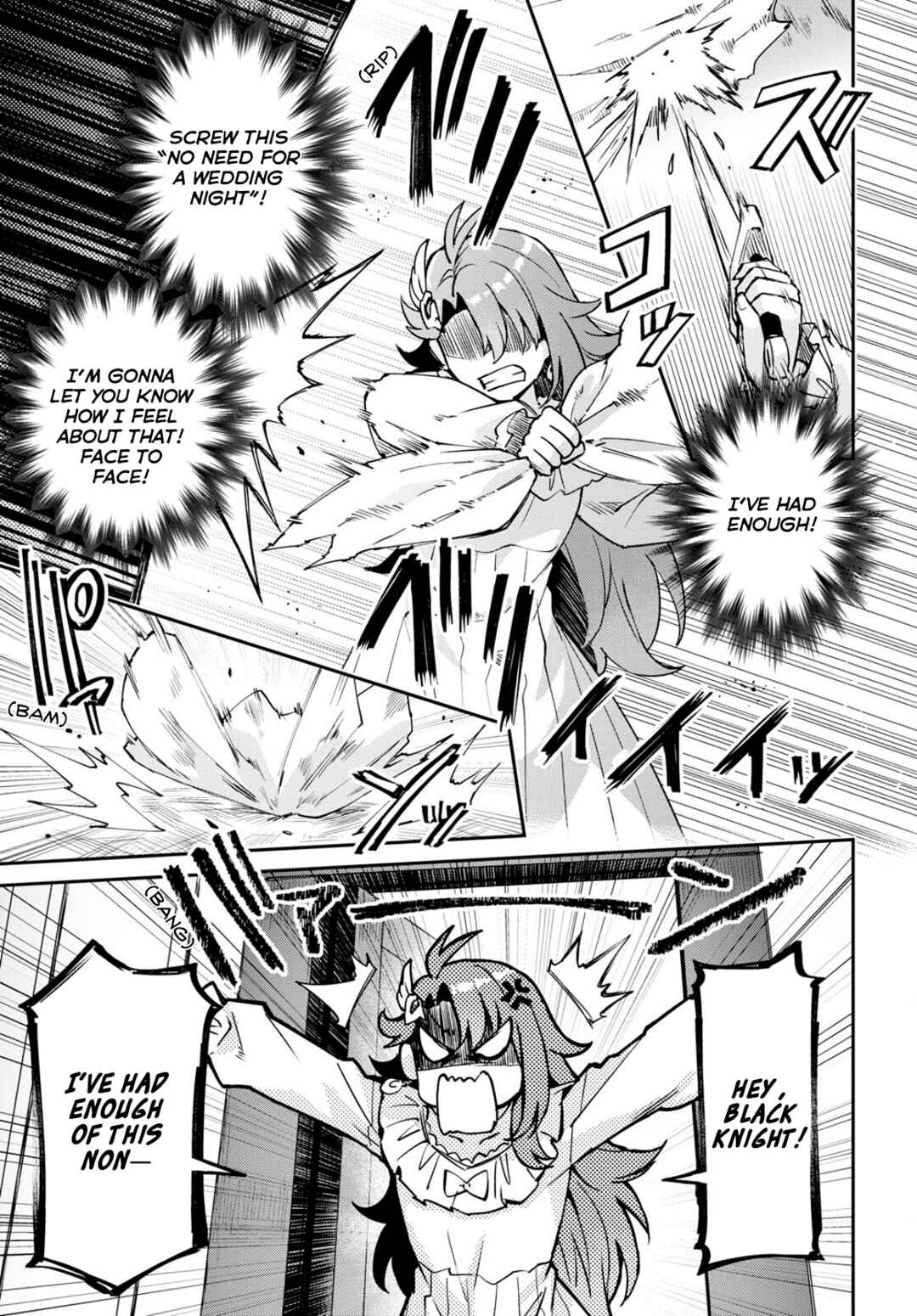 I Want to Make Black-Knight Fall In Love With Me! Chapter 1 - Page 38