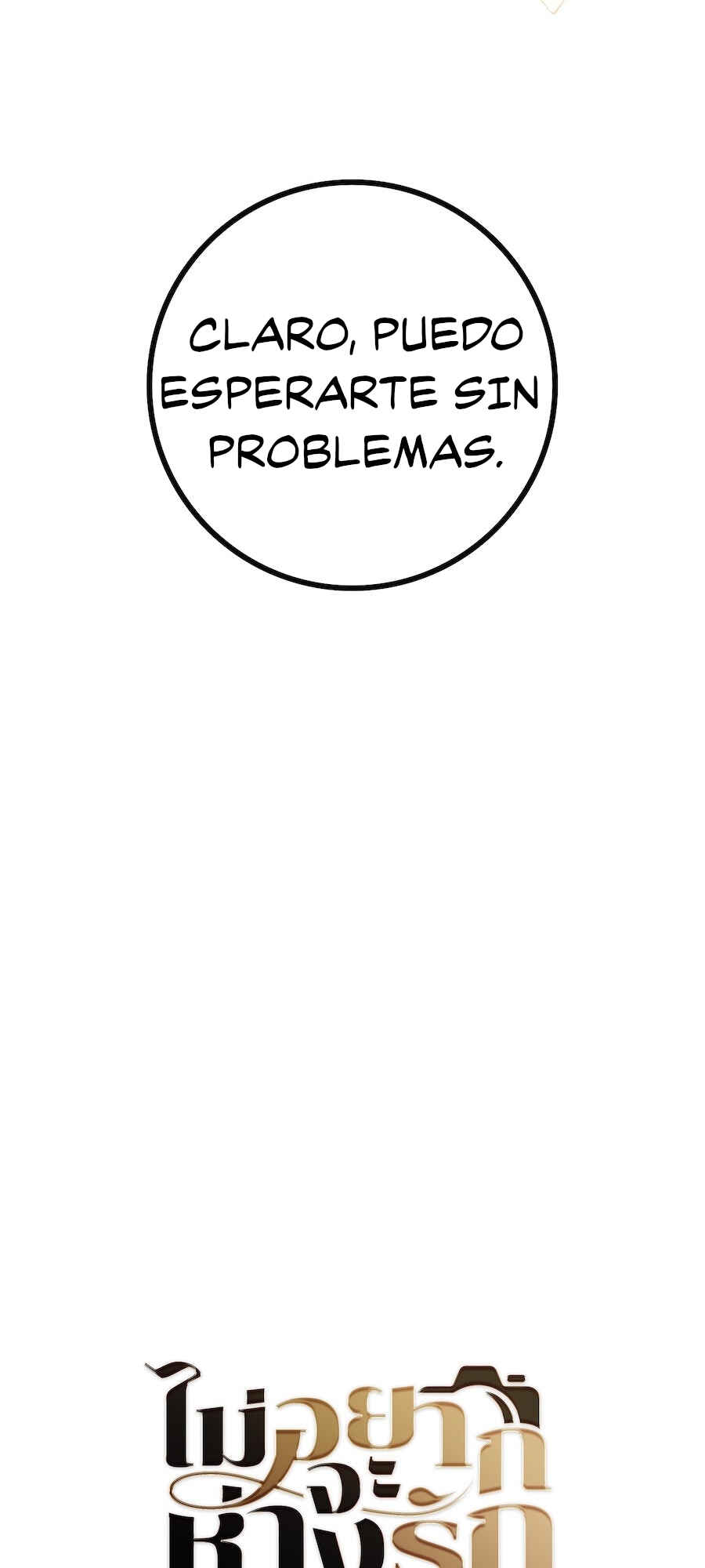 Mị̀ xyāk ca h̄̀āng rạk Chapter 37 - Page 18