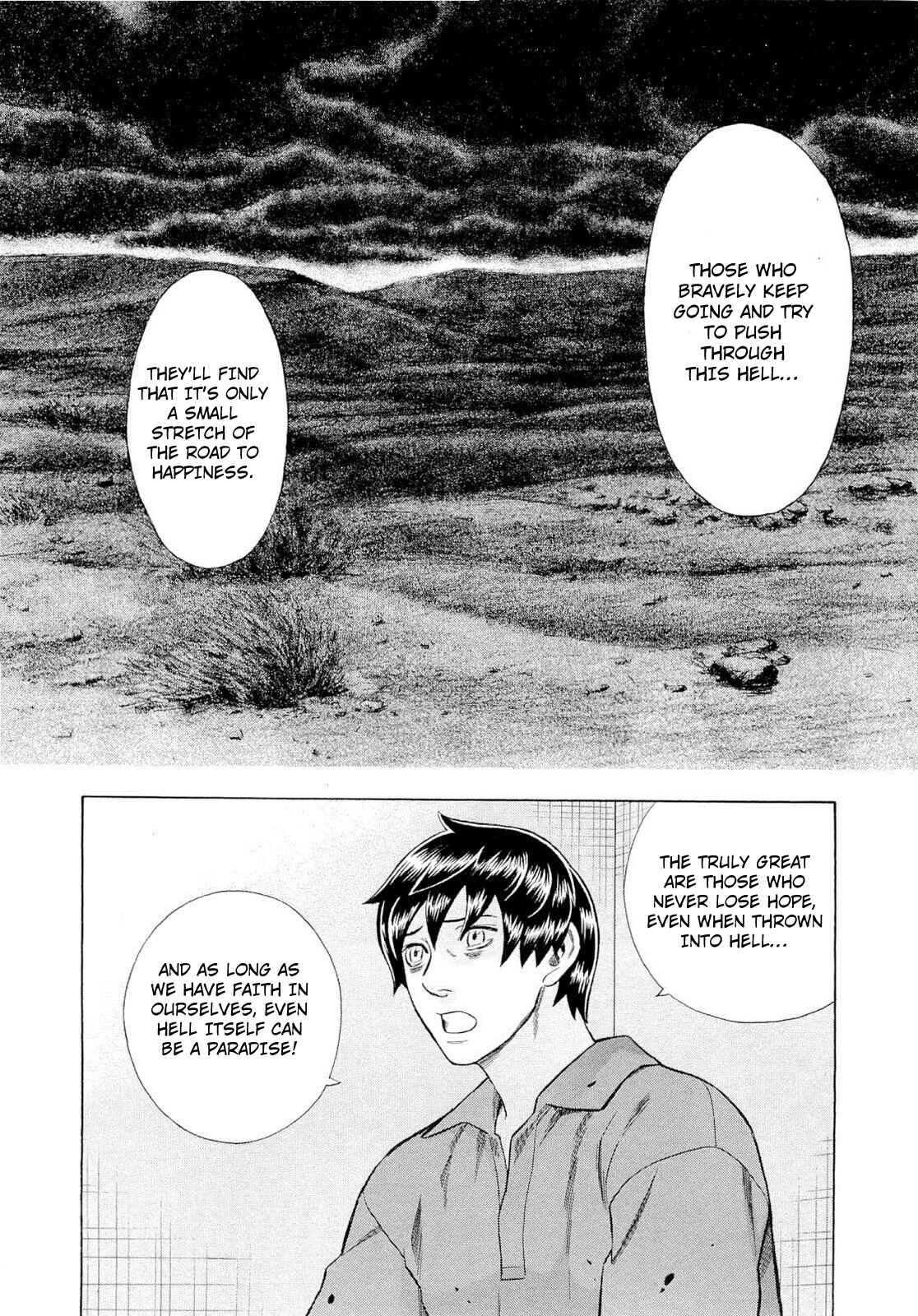 Tsumi to Batsu: A Falsified Romance Chapter 83 - Page 16