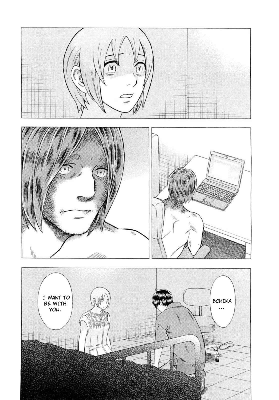 Tsumi to Batsu: A Falsified Romance Chapter 83 - Page 17