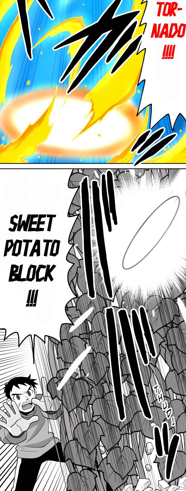 HonoSuto!: Gouenji no Hitorigoto Chapter 86 - Page 5