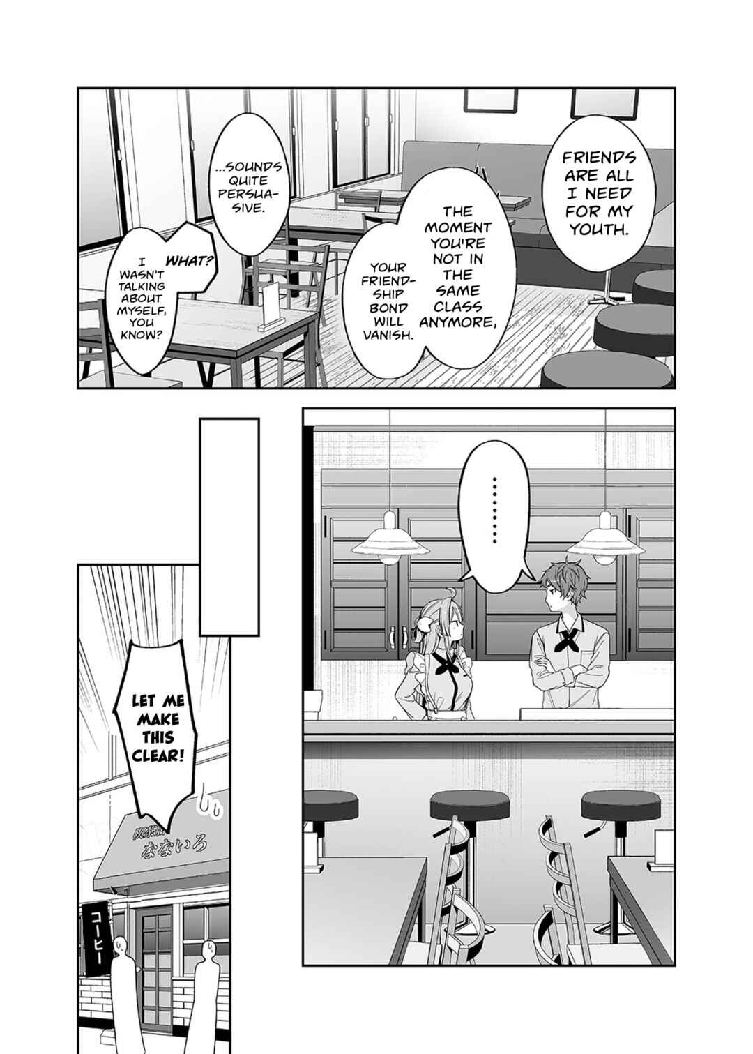 Tomodachi to Koibito, Docchi ga Daiji nano? Chapter 1 - Page 2