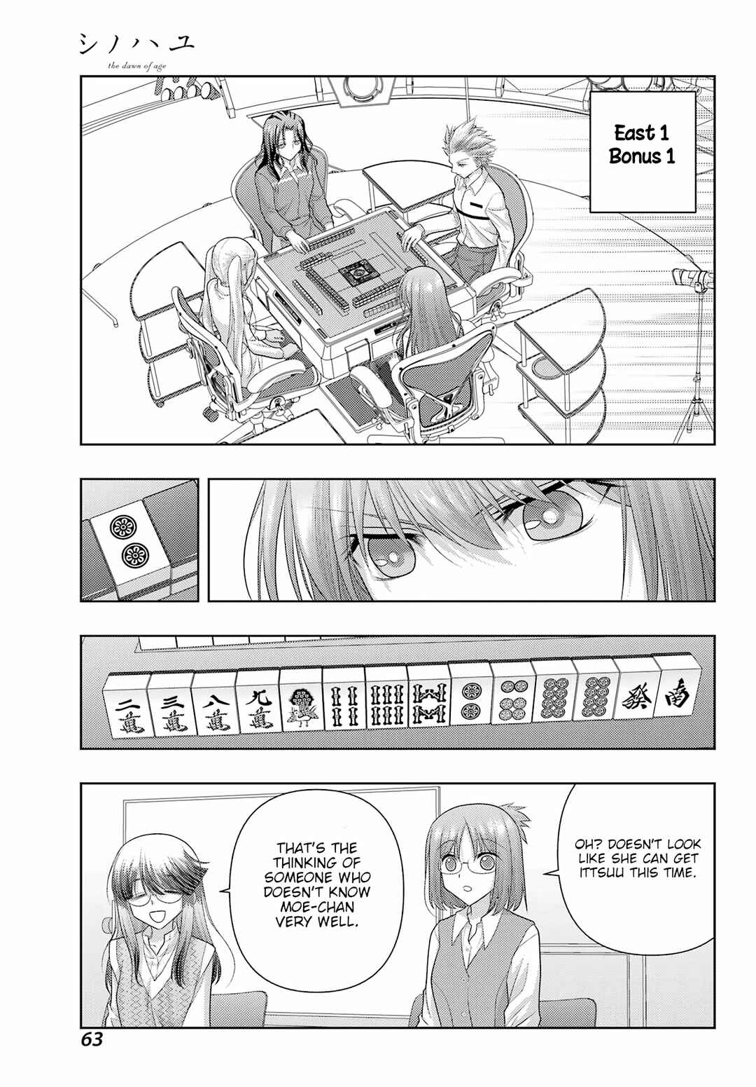 Shinohayu - The Dawn of Age Chapter 133 - Page 3