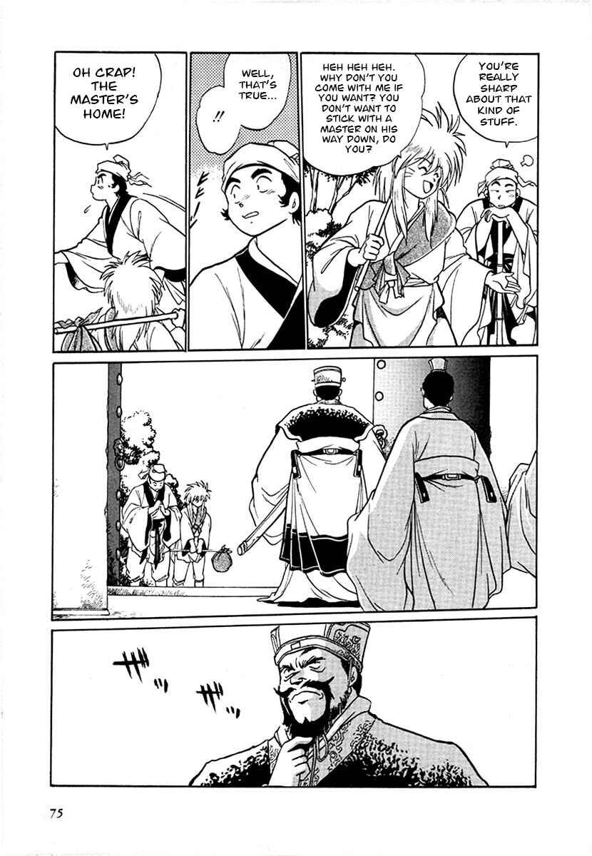 Ginga Sengoku Gunyuuden Rai Chapter 96 - Page 17
