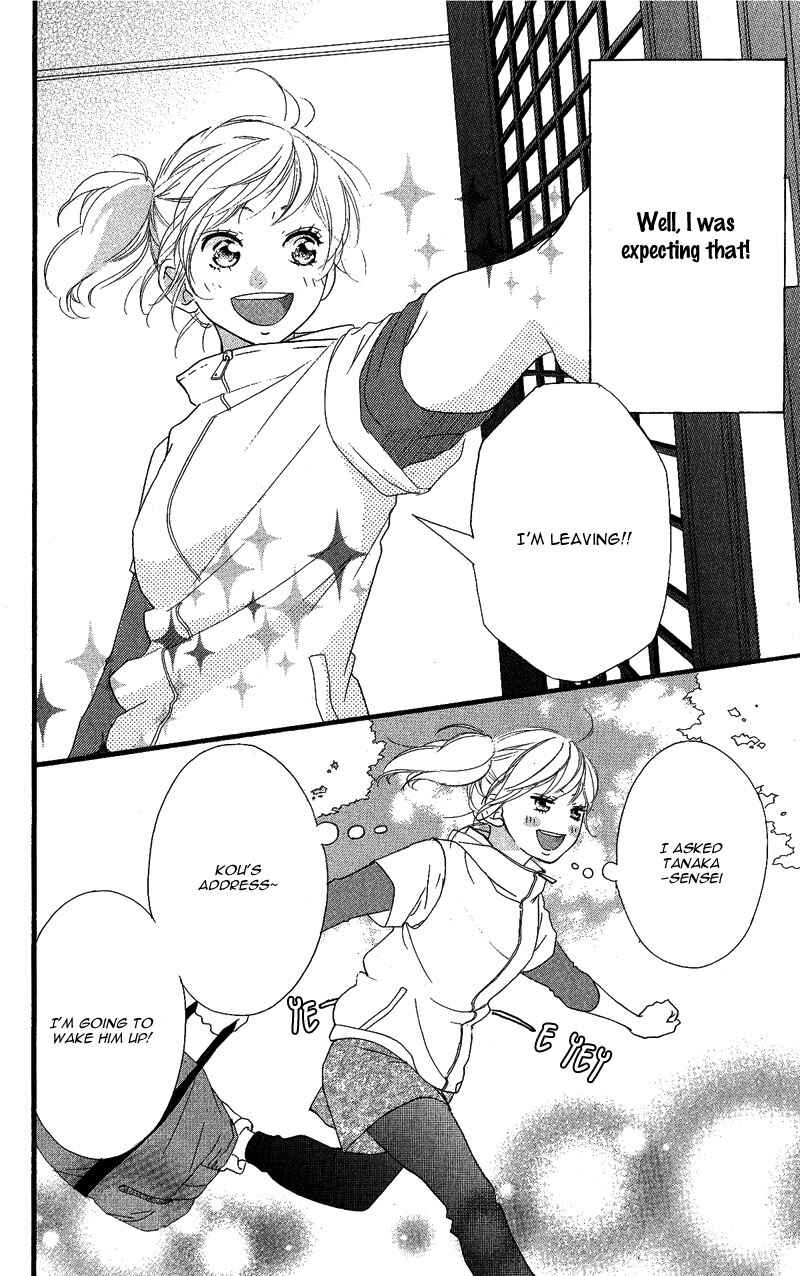 Ao Haru Ride Chapter 46.5 - Page 12