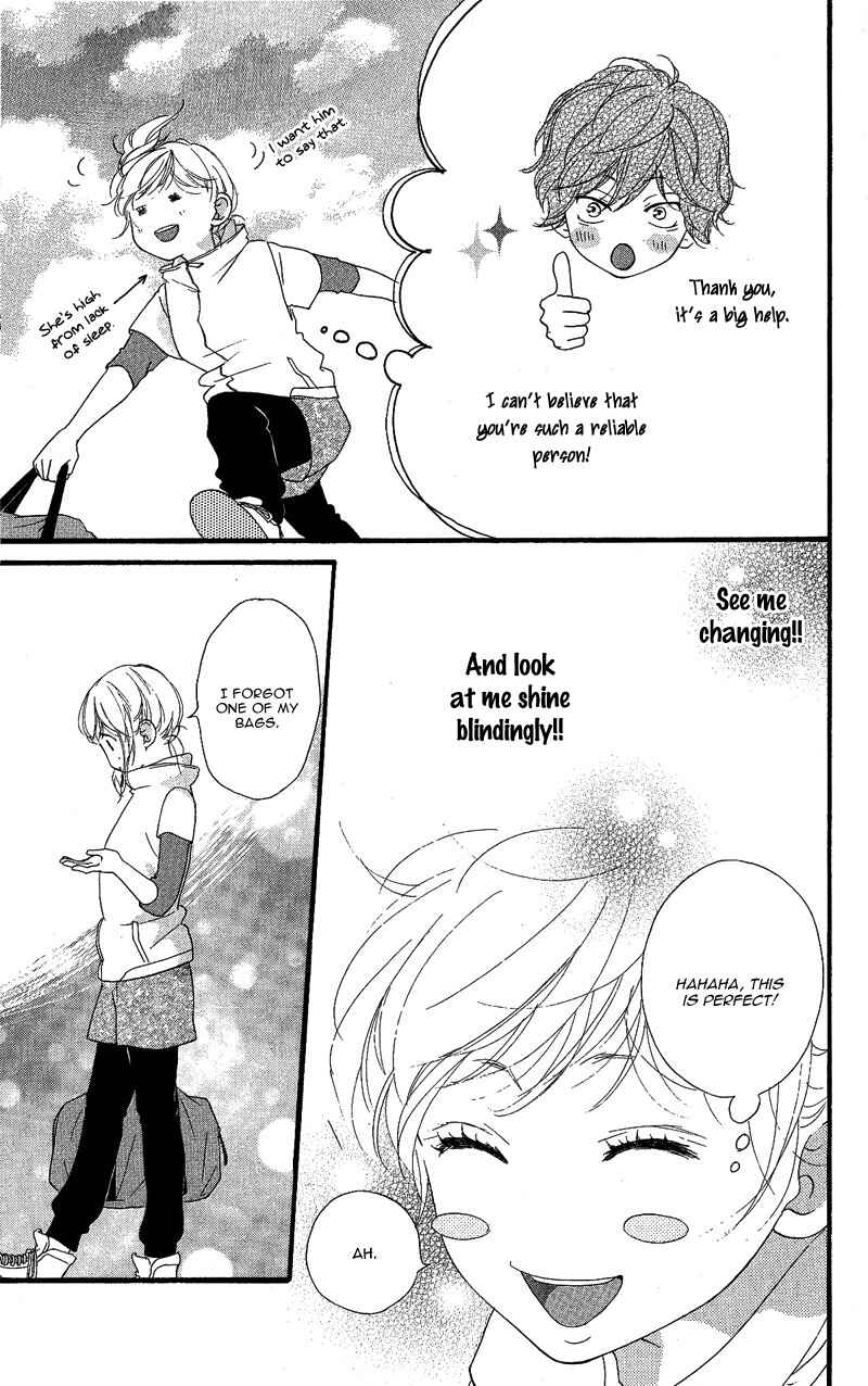 Ao Haru Ride Chapter 46.5 - Page 13