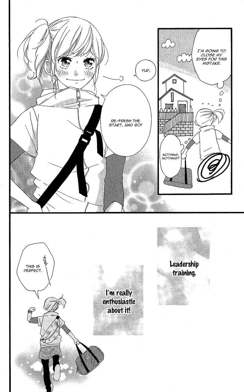 Ao Haru Ride Chapter 46.5 - Page 14