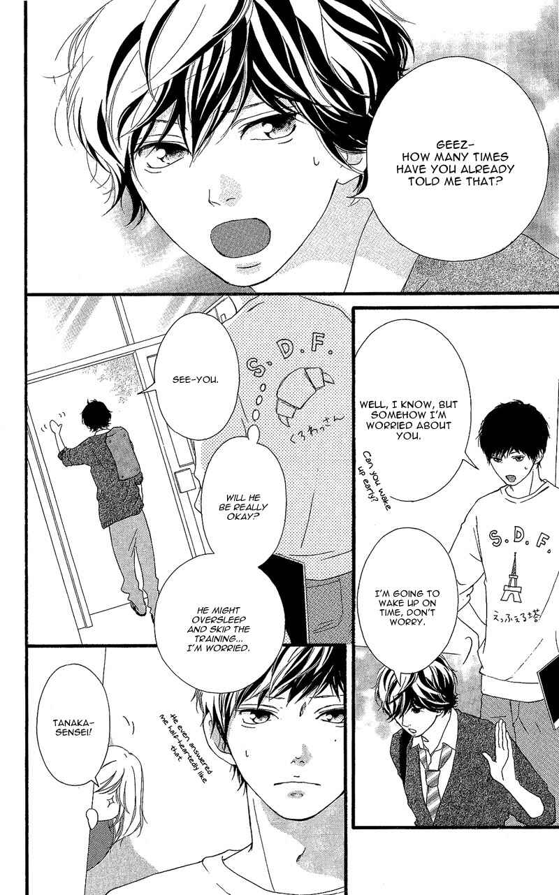Ao Haru Ride Chapter 46.5 - Page 6