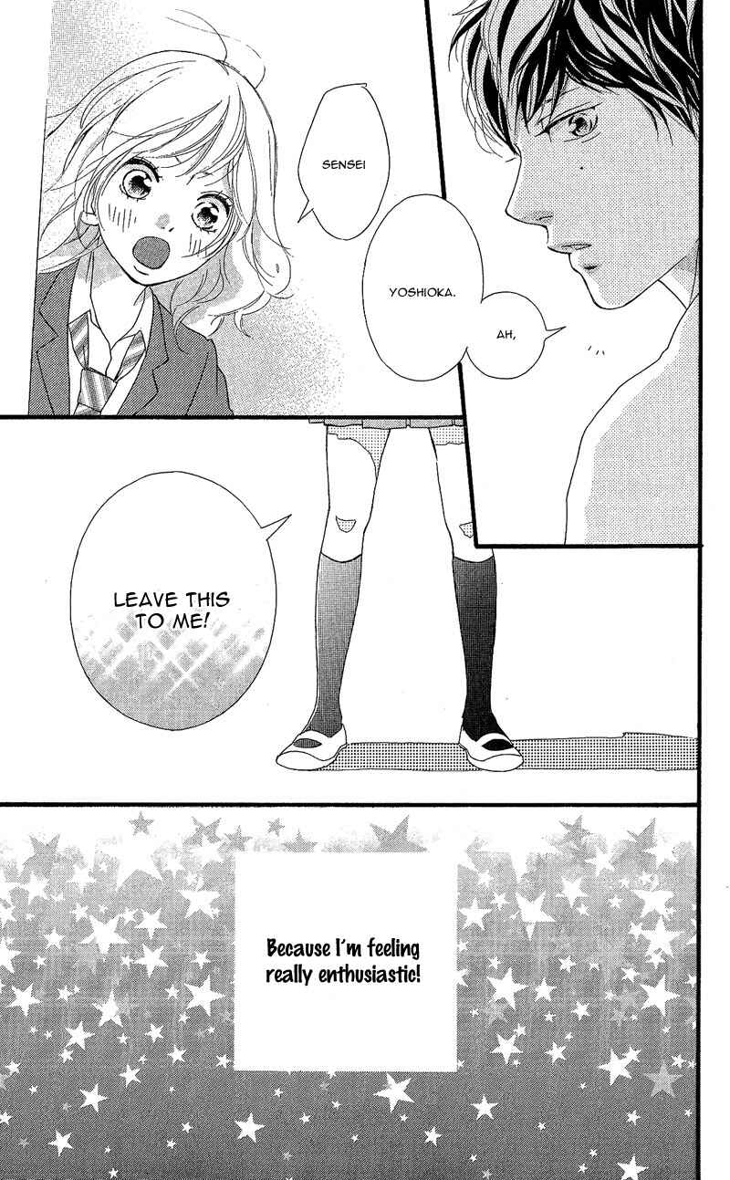 Ao Haru Ride Chapter 46.5 - Page 7