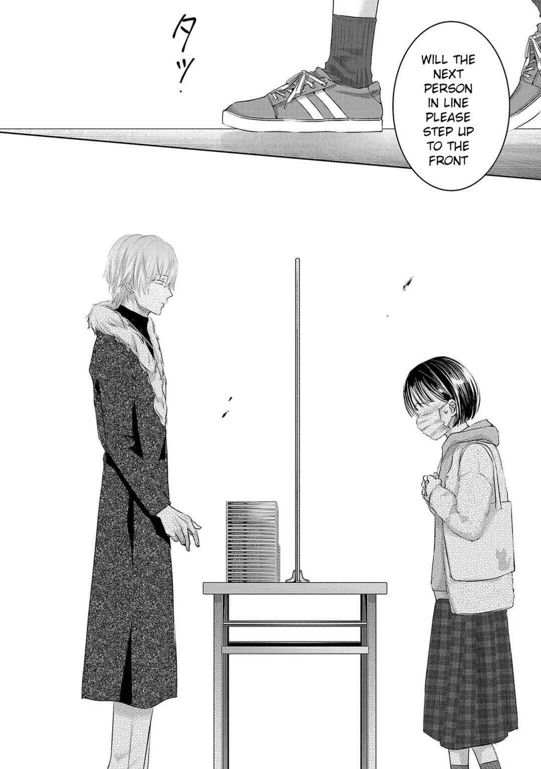 Ashita, Watashi wa Dareka no Kanojo Chapter 137 - Page 12