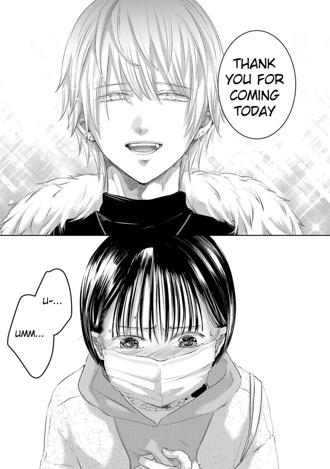 Ashita, Watashi wa Dareka no Kanojo Chapter 137 - Page 13