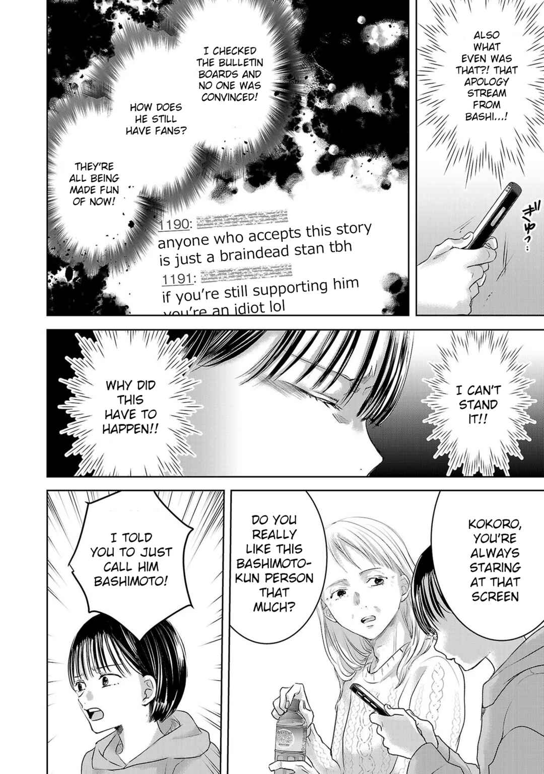 Ashita, Watashi wa Dareka no Kanojo Chapter 137 - Page 2