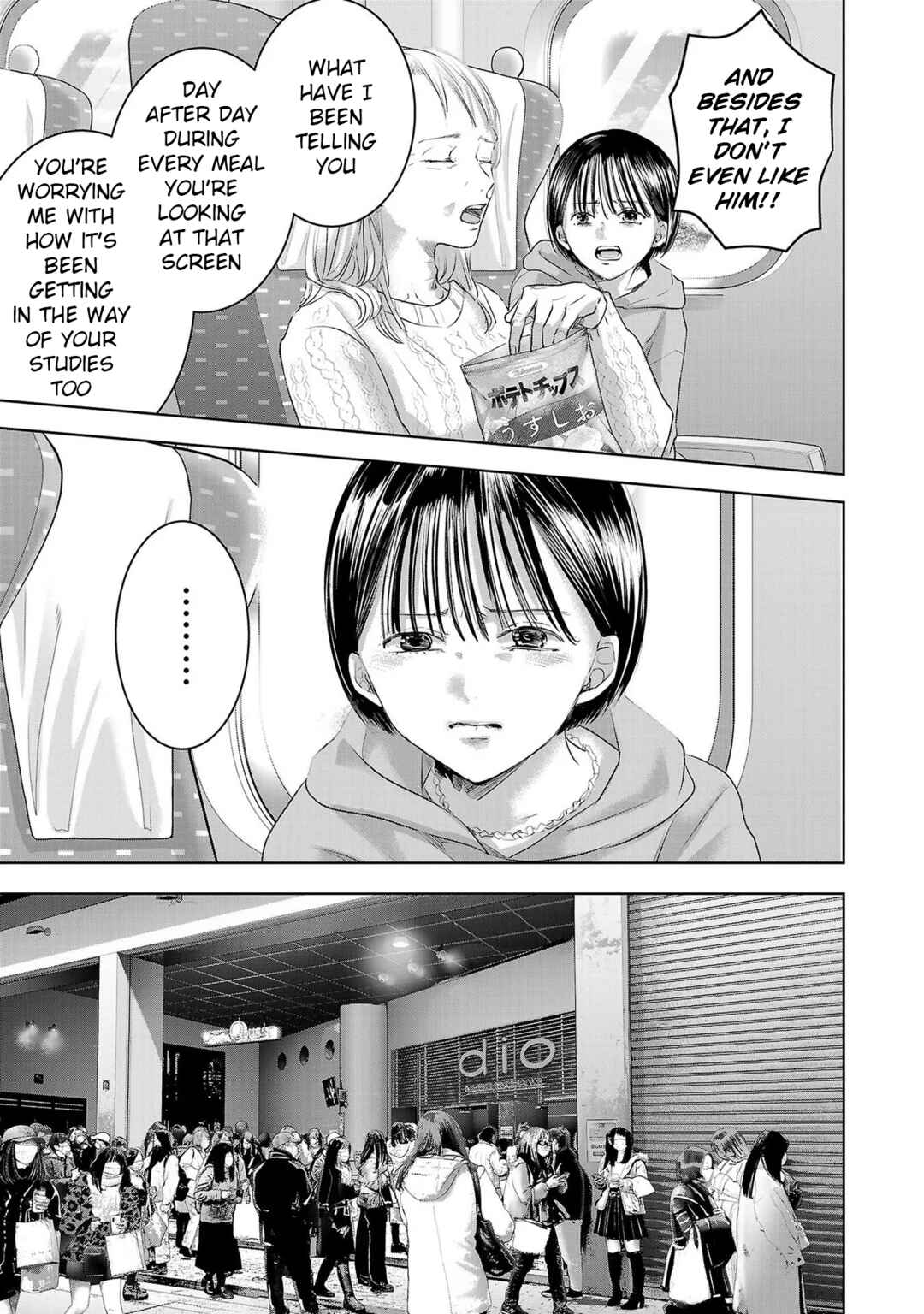 Ashita, Watashi wa Dareka no Kanojo Chapter 137 - Page 3