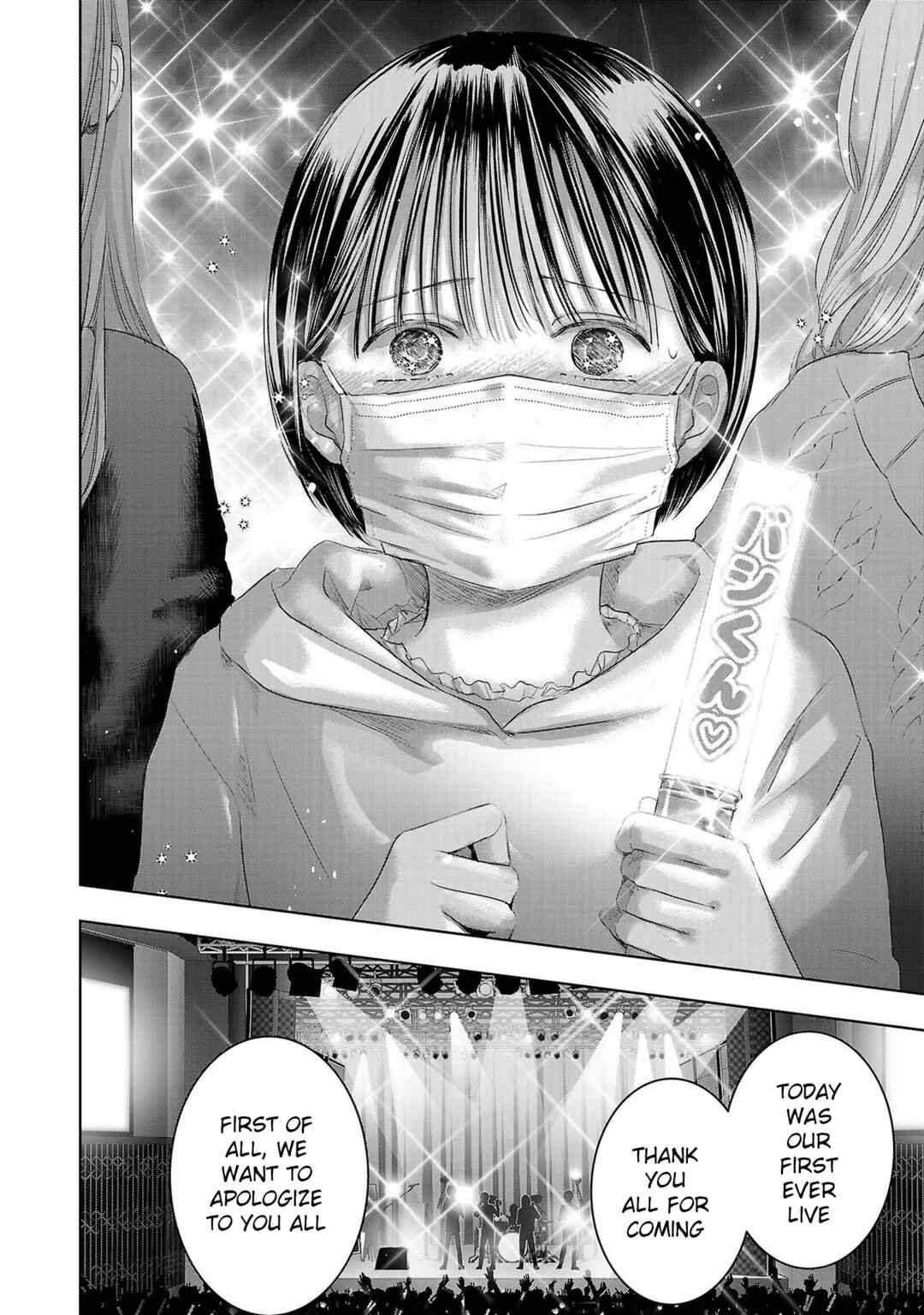 Ashita, Watashi wa Dareka no Kanojo Chapter 137 - Page 8