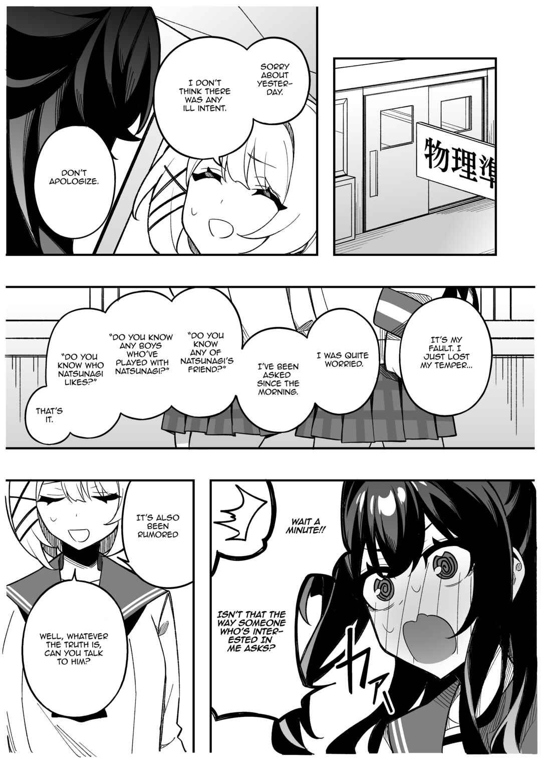 Gakuen Tanmoshi Chapter 6 - Page 2