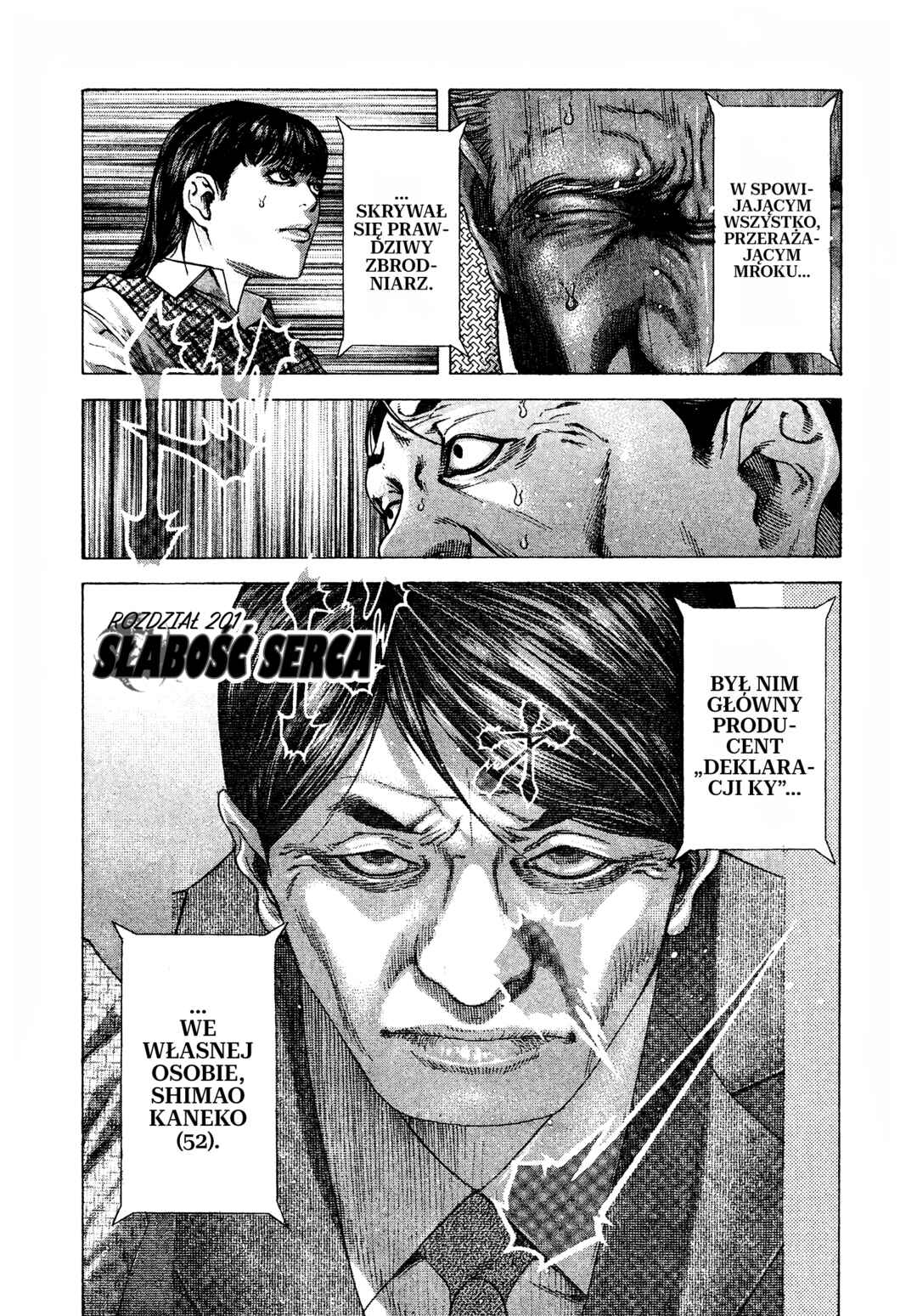 Usogui Chapter 201 - Page 1