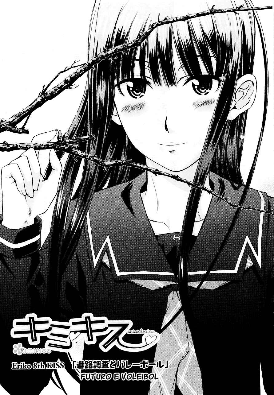 KimiKiss: Various Heroines Chapter 34 - Page 3