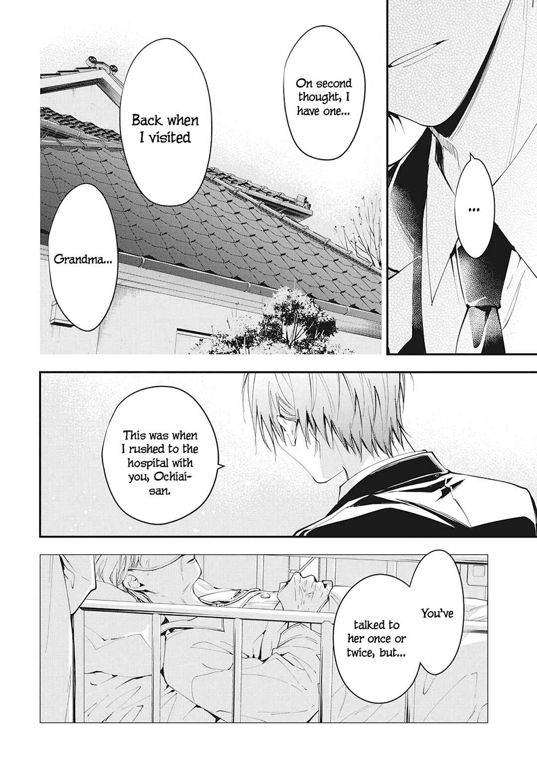 Tsuiraku JK to Haijin Kyoushi Chapter 105 - Page 13