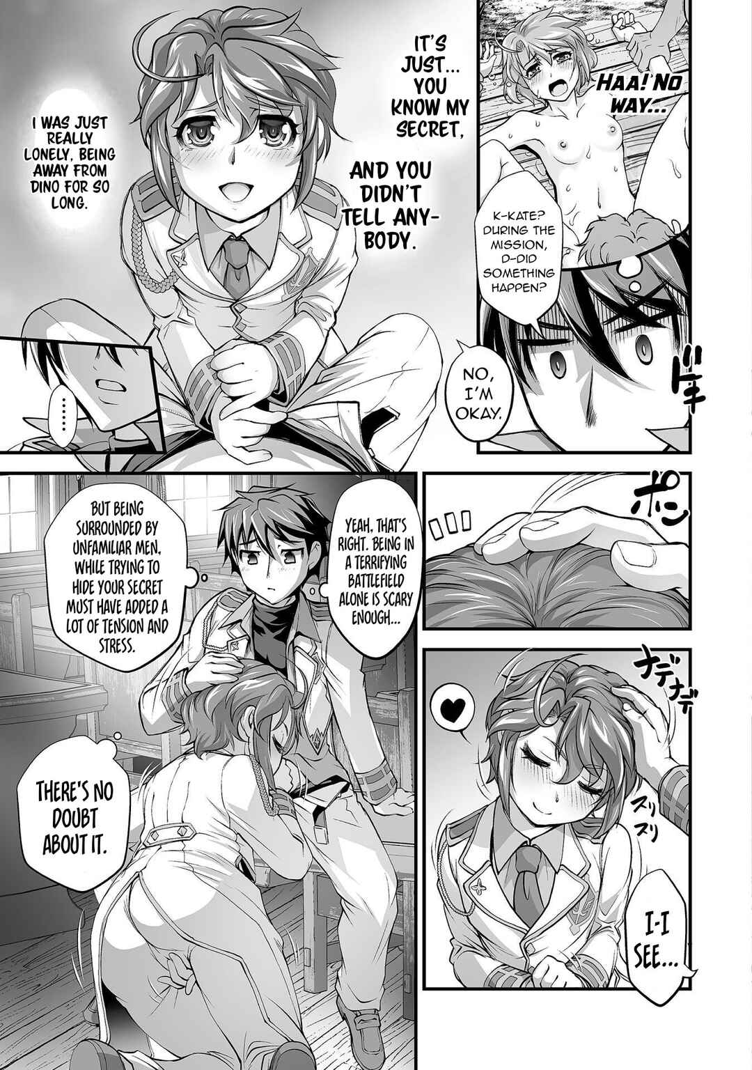 Kuchidome no Gohoubi wa Dansou Otome to Ichaero Desu! Chapter 12 - Page 16