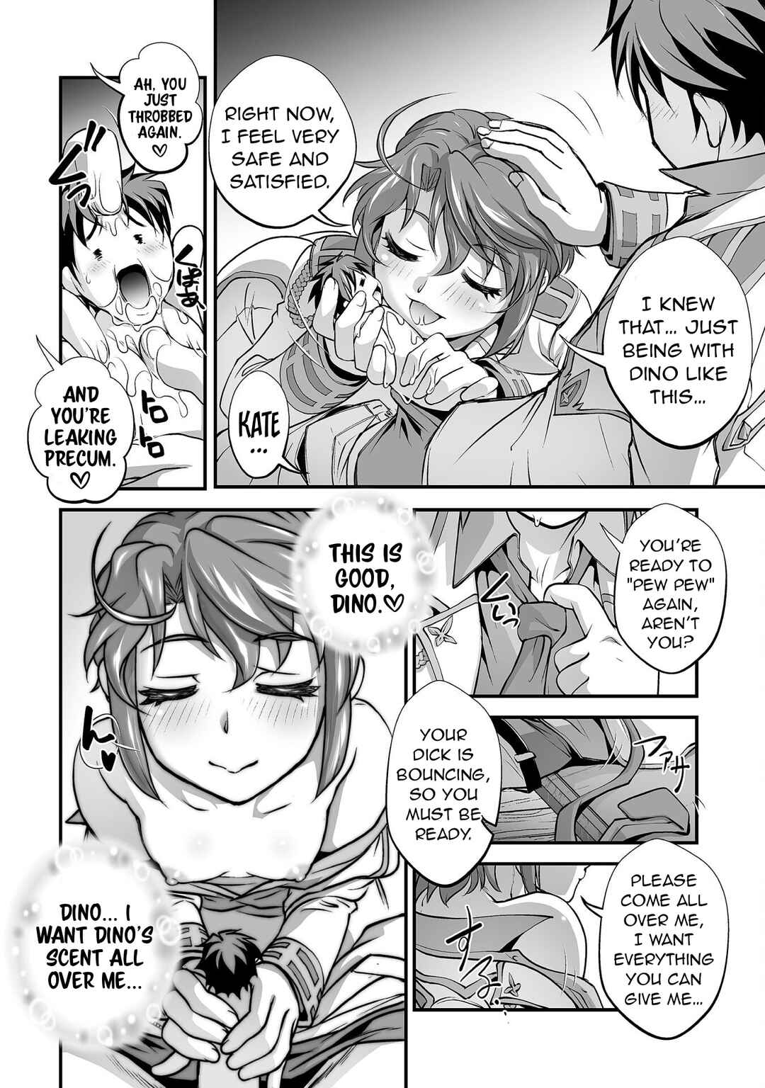 Kuchidome no Gohoubi wa Dansou Otome to Ichaero Desu! Chapter 12 - Page 17
