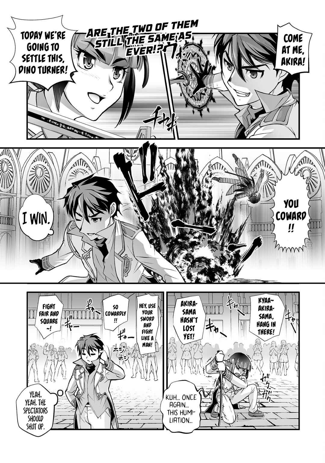 Kuchidome no Gohoubi wa Dansou Otome to Ichaero Desu! Chapter 12 - Page 2