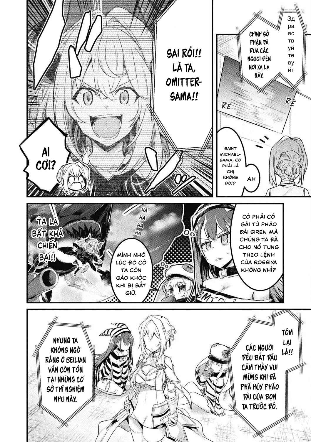 Azur Lane Comic Anthology Breaking!! Chapter 8 - Page 2
