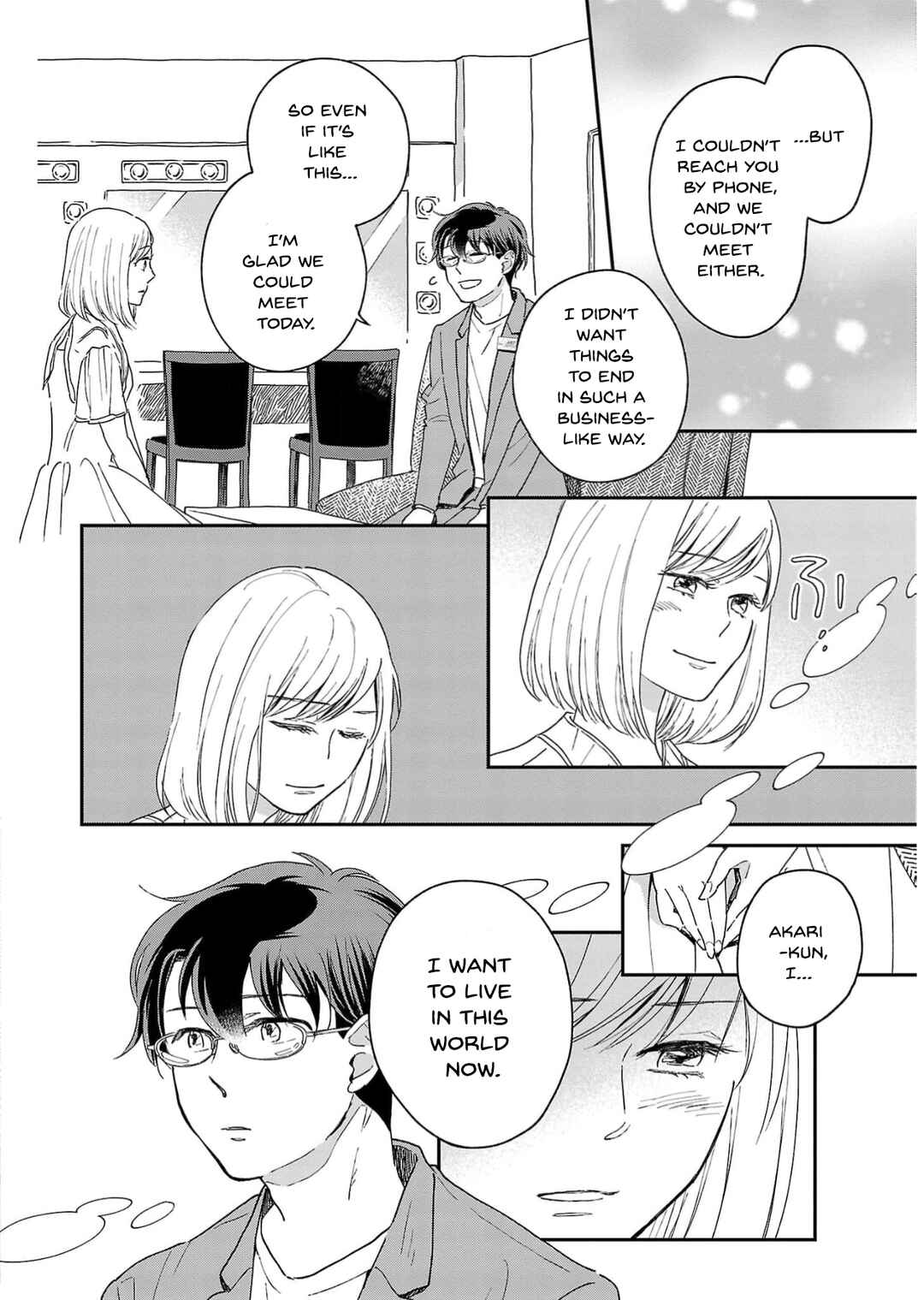 Itaranu Bokura ni Cake wo Soete Chapter 11 - Page 18