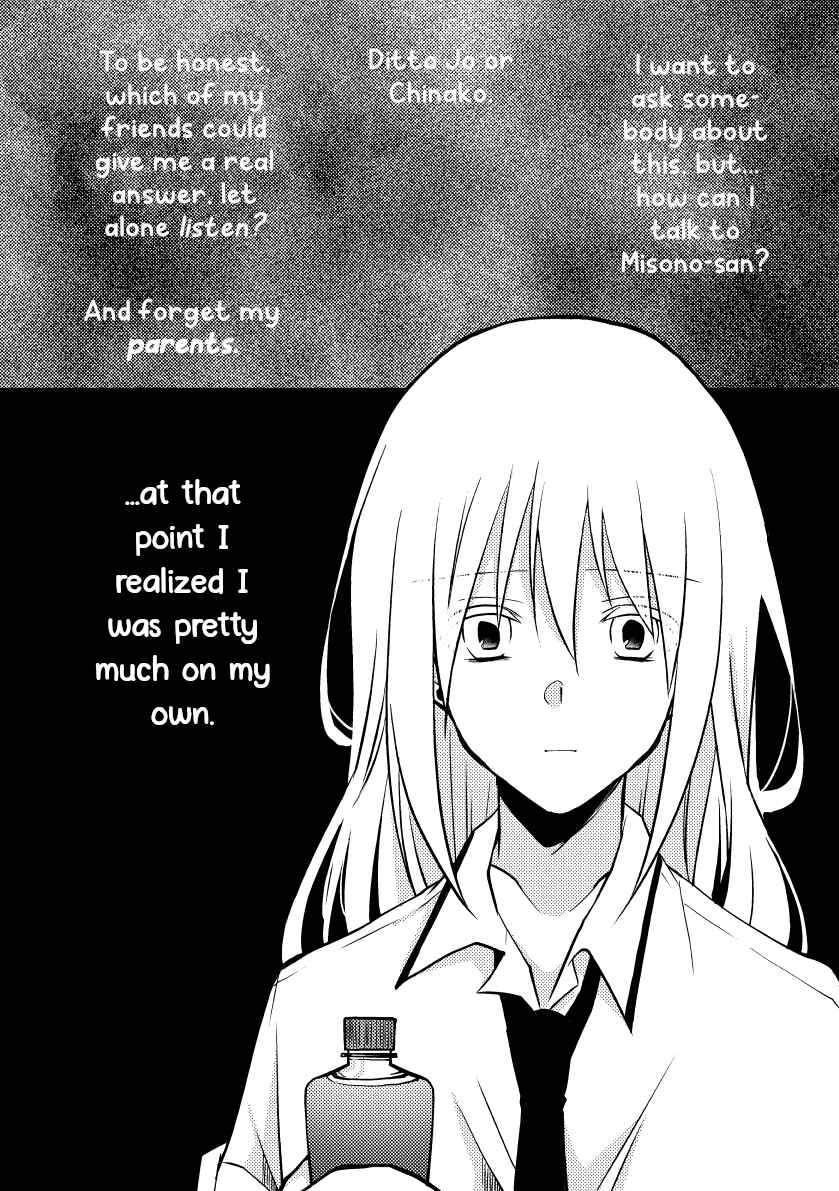 Tokubetsu na Chuutohanpa Chapter 38 - Page 12