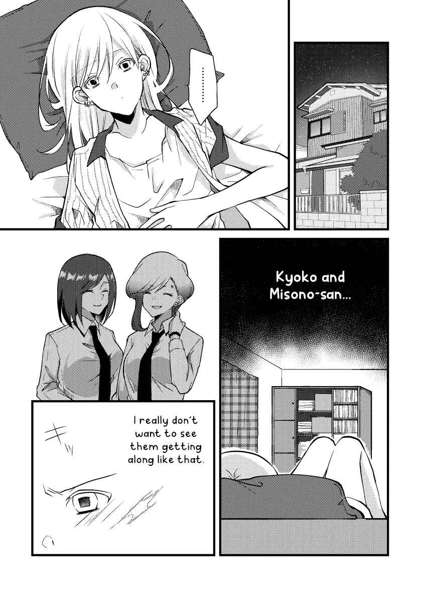 Tokubetsu na Chuutohanpa Chapter 38 - Page 9