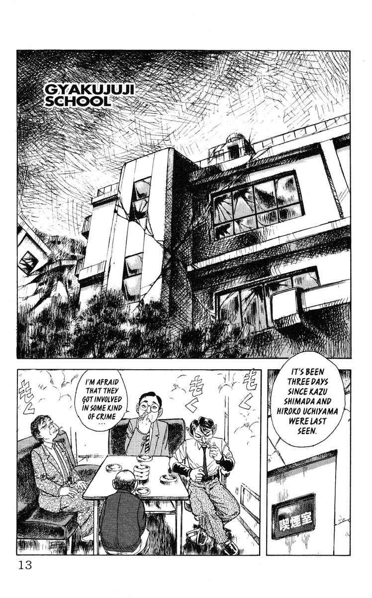 Apocalypse Zero Chapter 1 - Page 12
