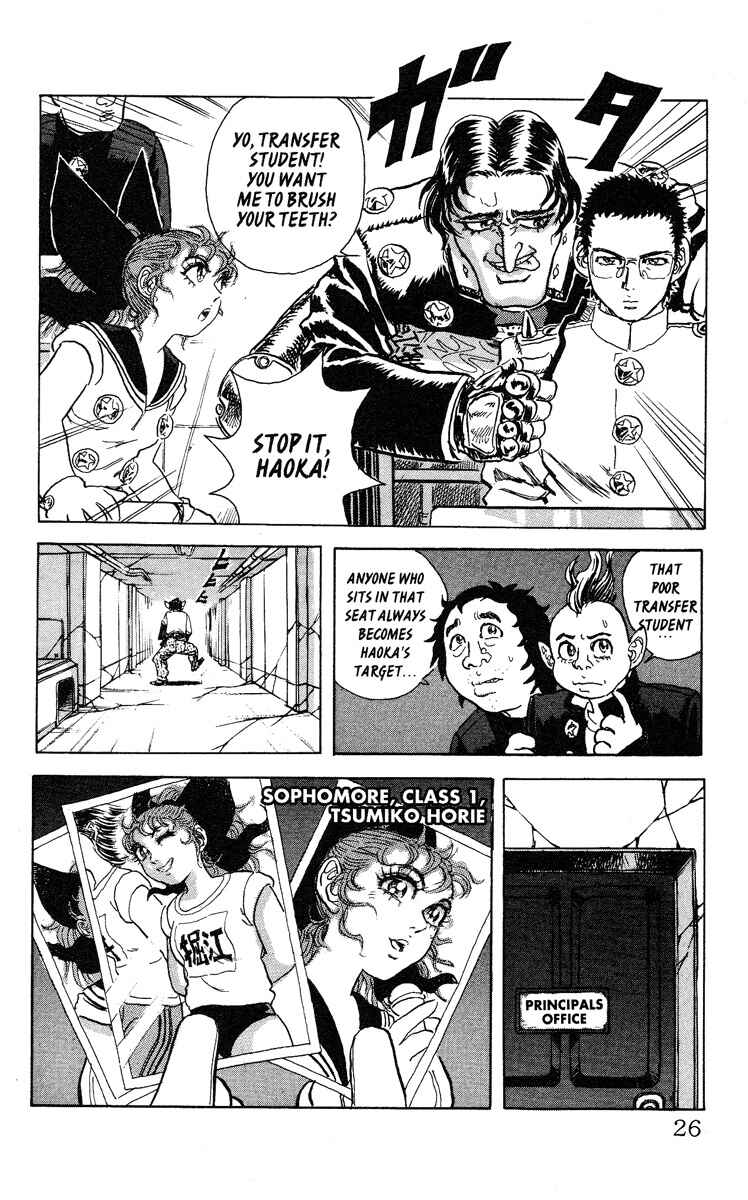 Apocalypse Zero Chapter 1 - Page 25