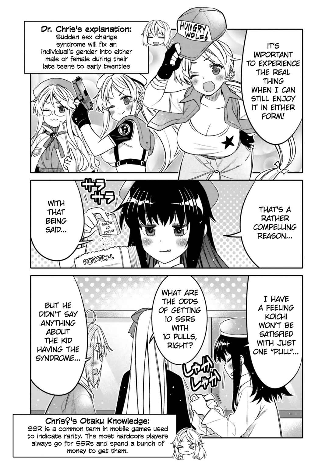 Ore no  Tomodachi ♂♀ ga Kawaisugite Komaru! Chapter 25 - Page 11