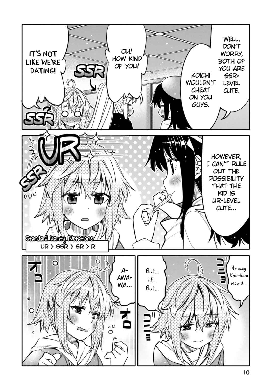 Ore no  Tomodachi ♂♀ ga Kawaisugite Komaru! Chapter 25 - Page 12