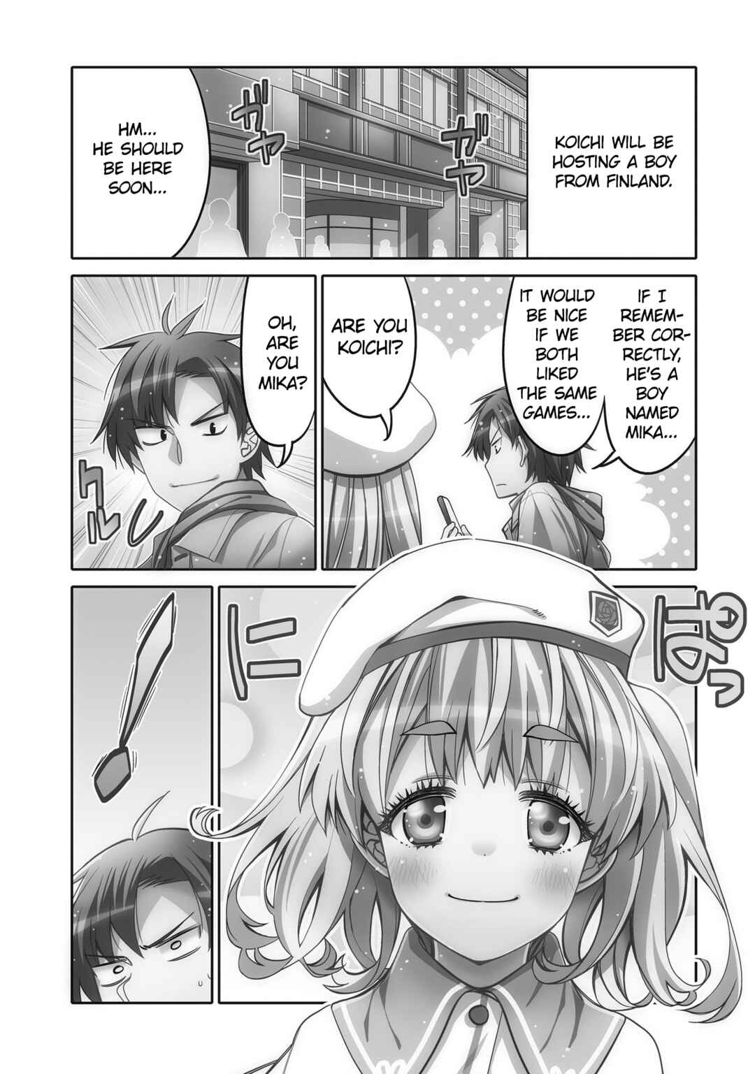 Ore no  Tomodachi ♂♀ ga Kawaisugite Komaru! Chapter 25 - Page 5