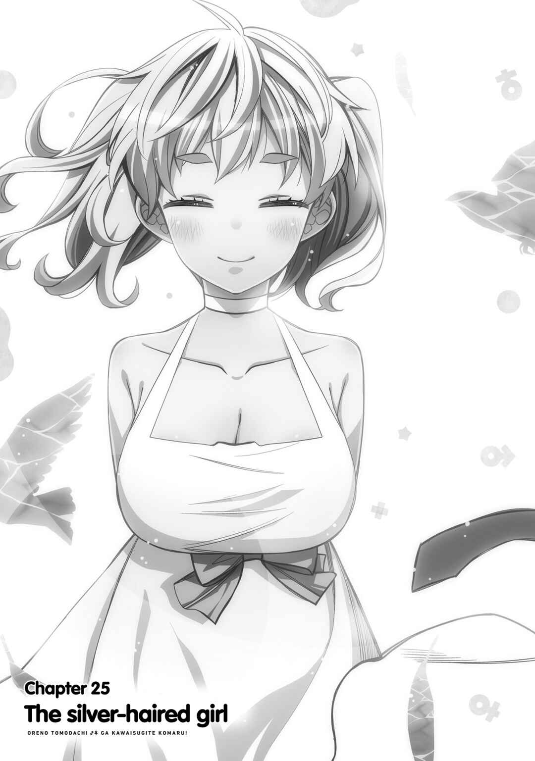 Ore no  Tomodachi ♂♀ ga Kawaisugite Komaru! Chapter 25 - Page 7