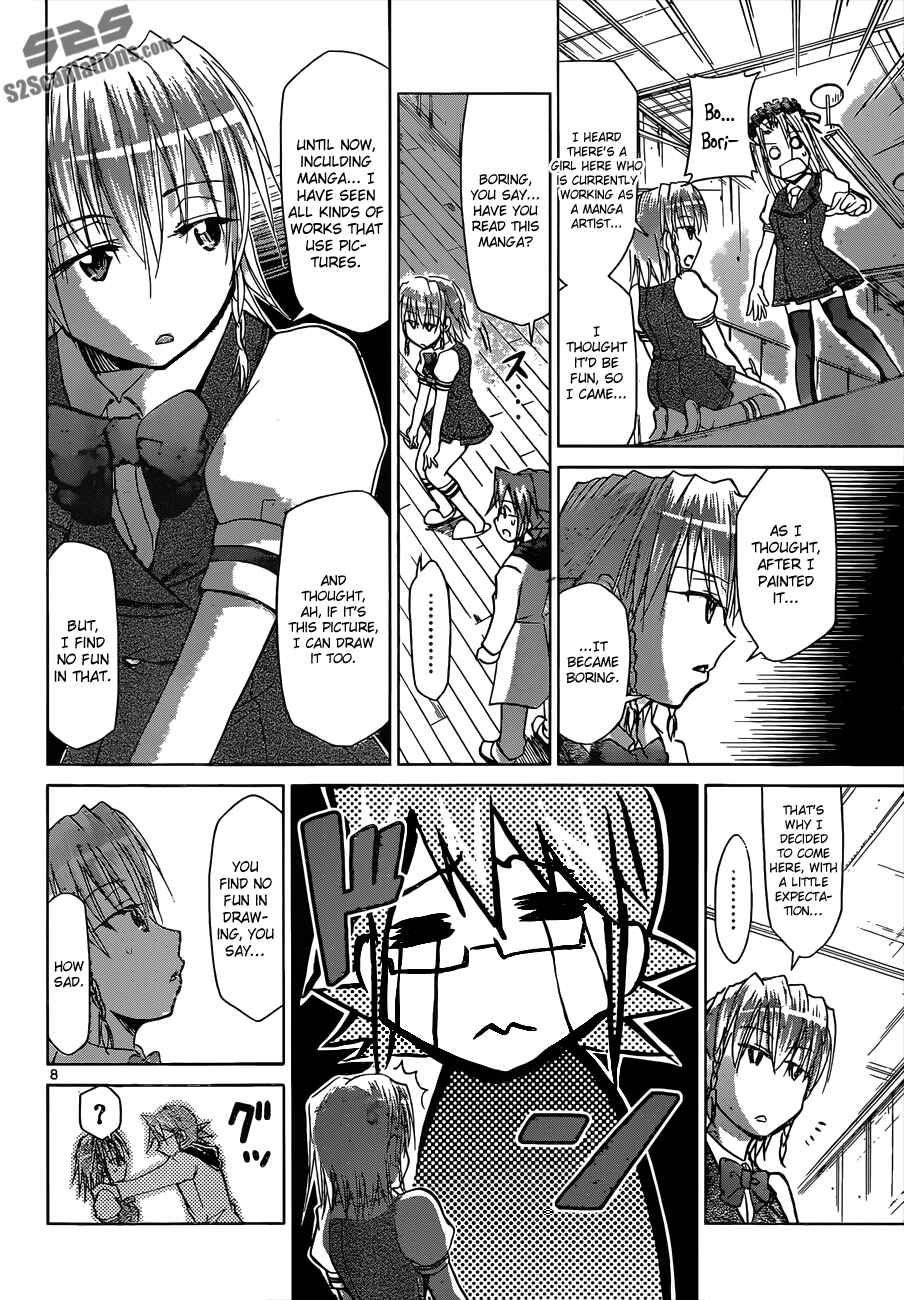 Denpa Kyoushi Chapter 114 - Page 8