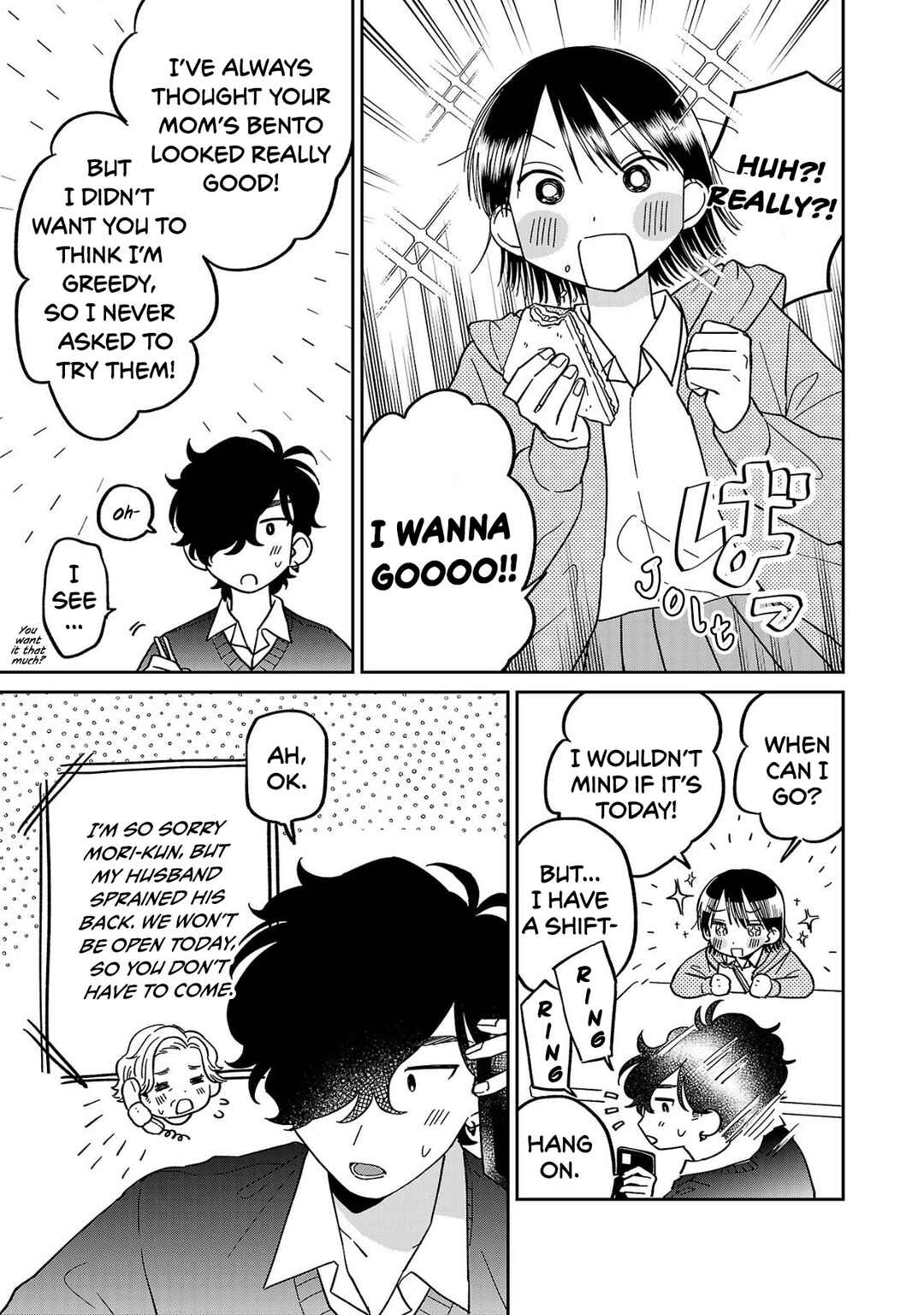 Madowasenaide Yamori-kun Chapter 8 - Page 19