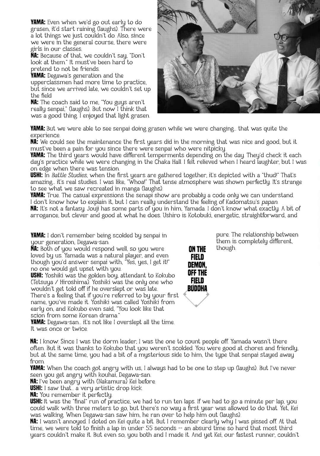 Battle Studies Chapter 413.5 - Page 3