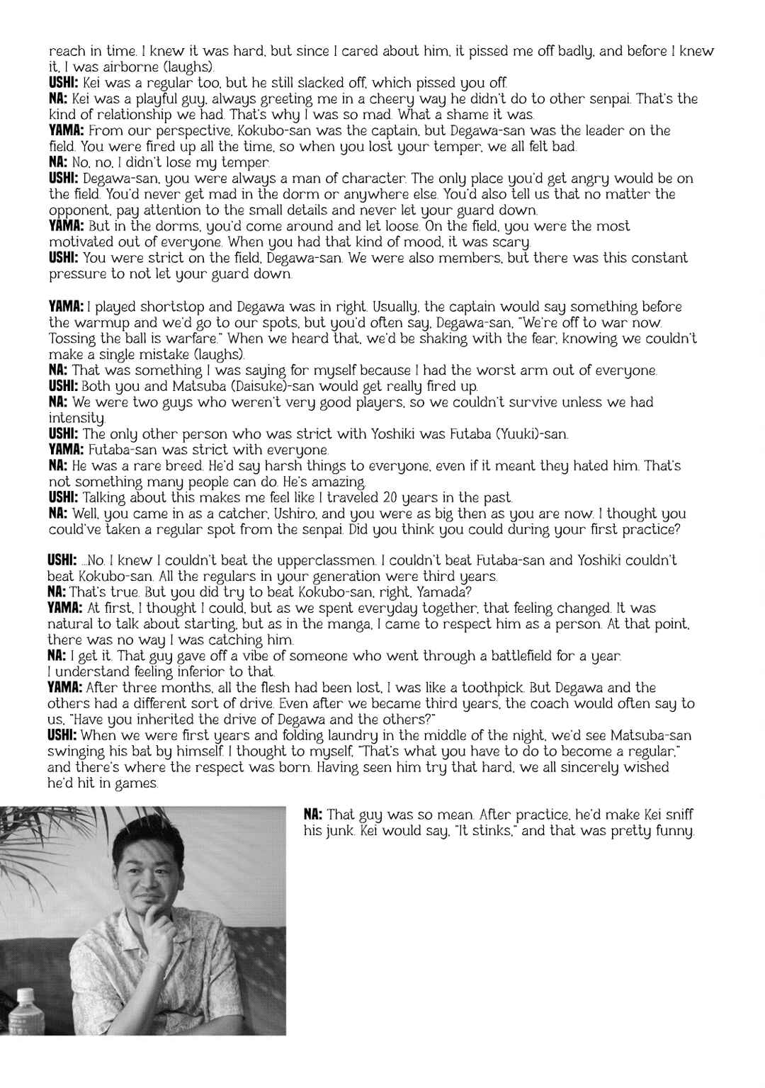 Battle Studies Chapter 413.5 - Page 4