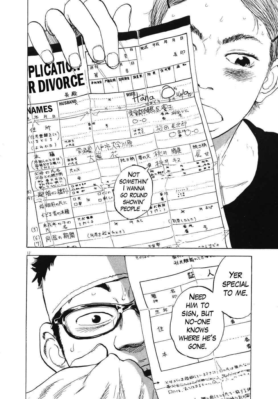 Boys on the Run Chapter 82 - Page 12