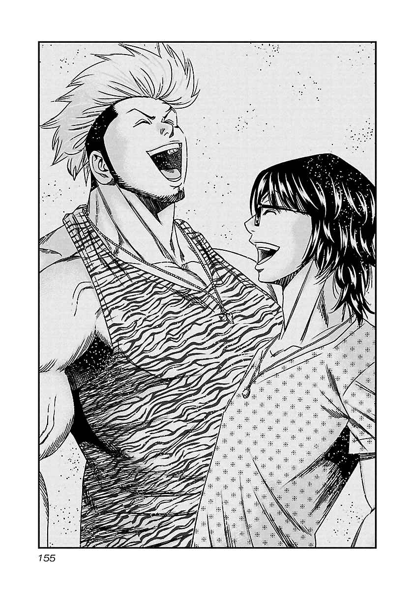 OUT Chapter 137 - Page 14