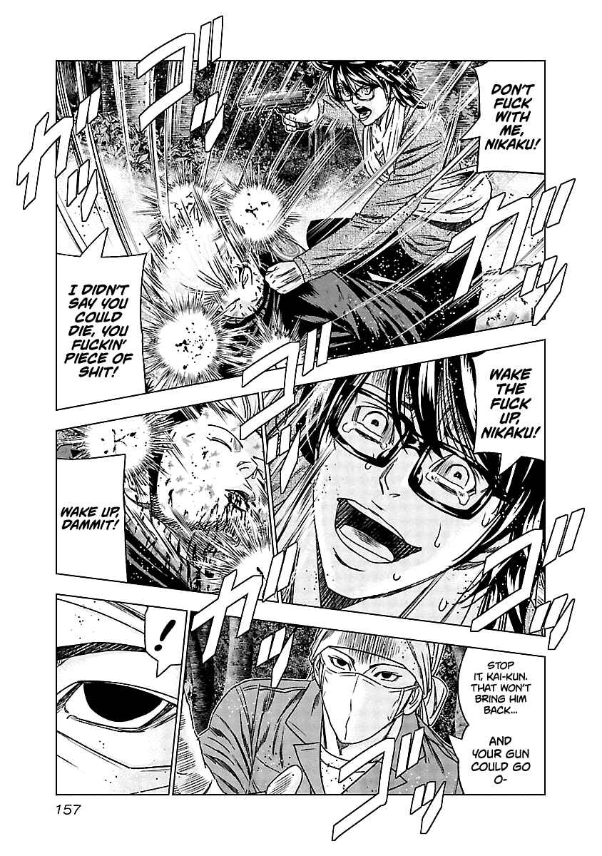 OUT Chapter 137 - Page 16