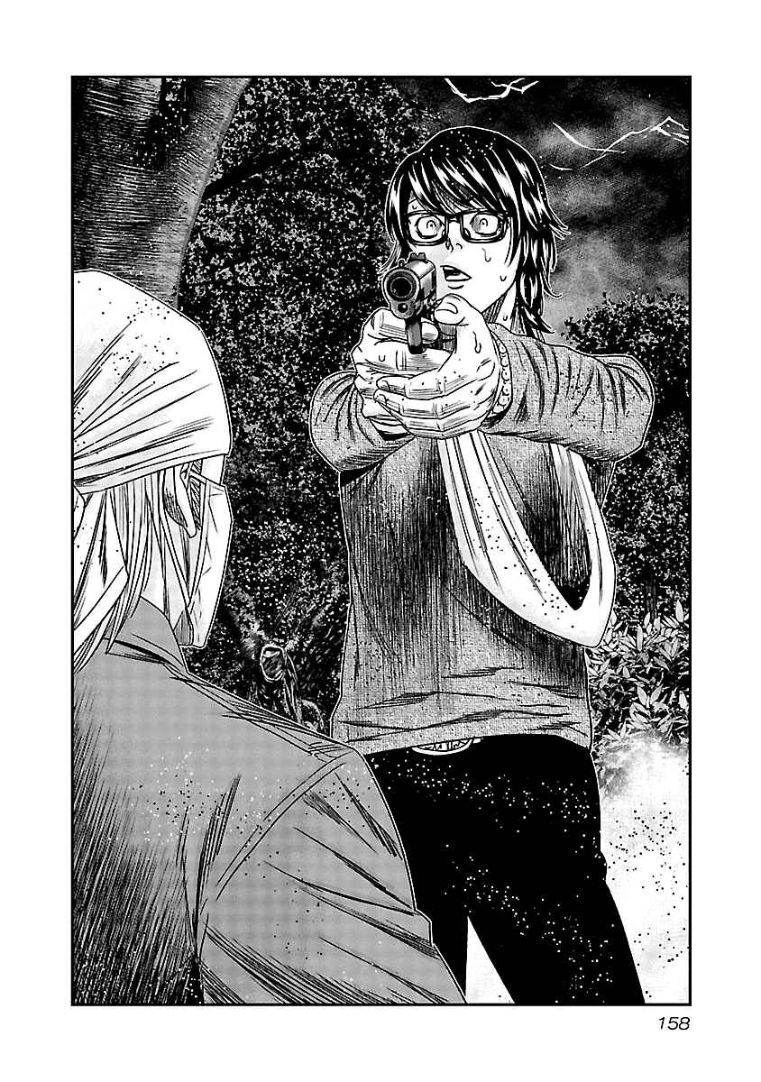 OUT Chapter 137 - Page 17